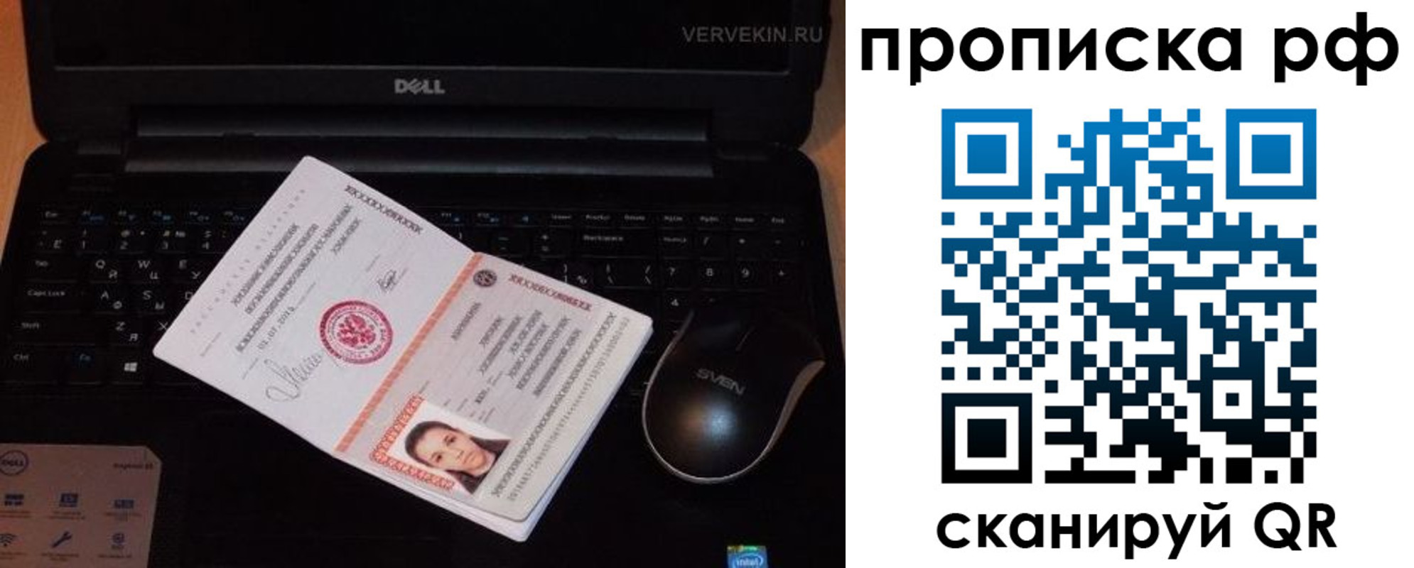 регистрация в Магадане